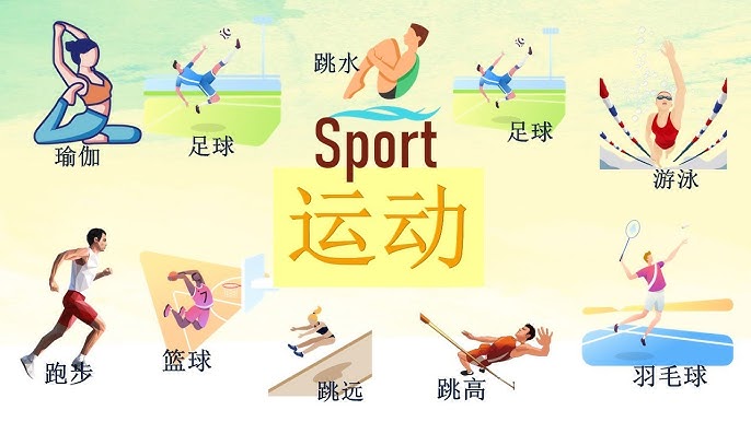 播场域里